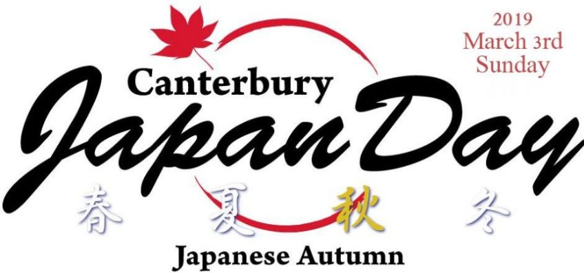Canterbury Japanday 2019