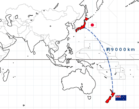 日本とニュージーランドの位置